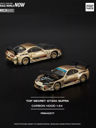 Top Secret Toyota GT300 Supra